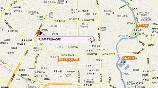 Crown International Hotel Chengdu Amenities photo